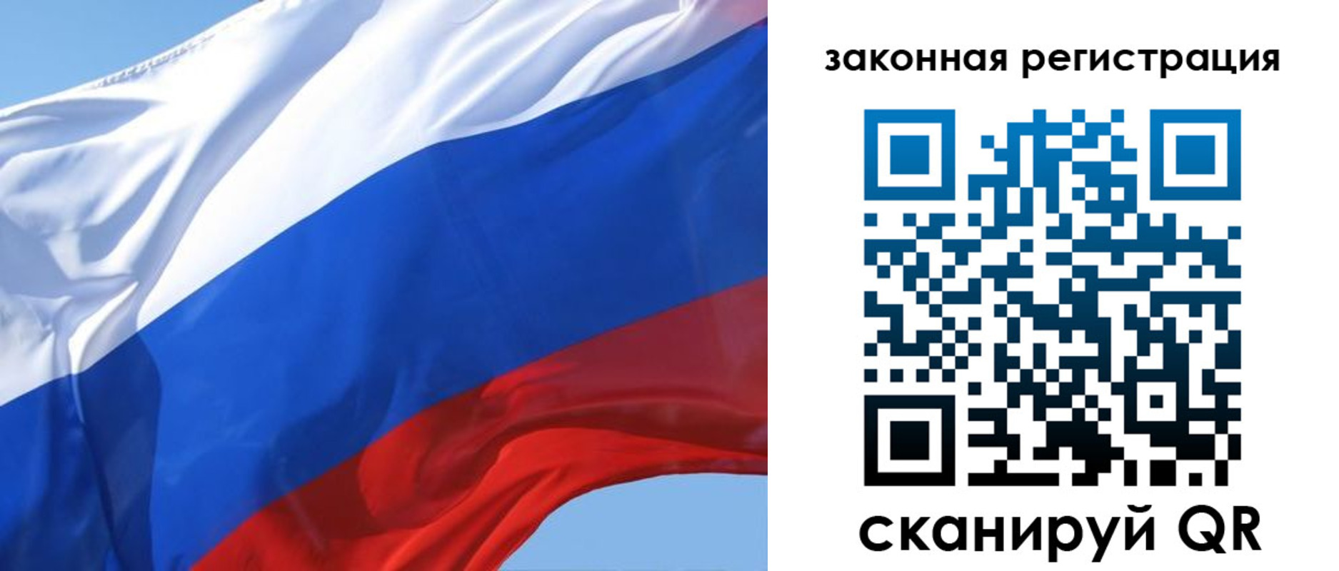 прописка регистрация в Чудово