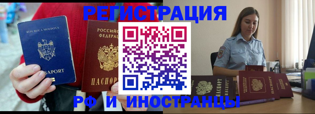 где прописаться в Чудово