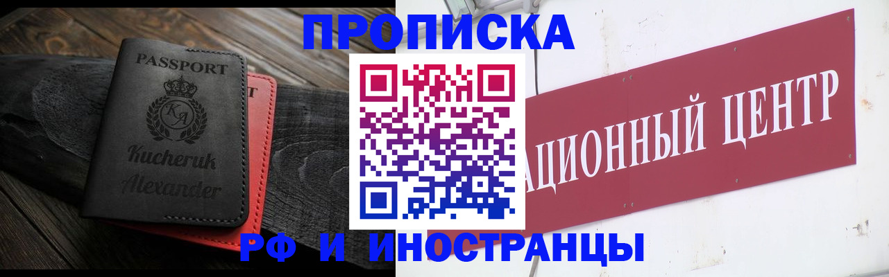 регистрация для школы в Чудово