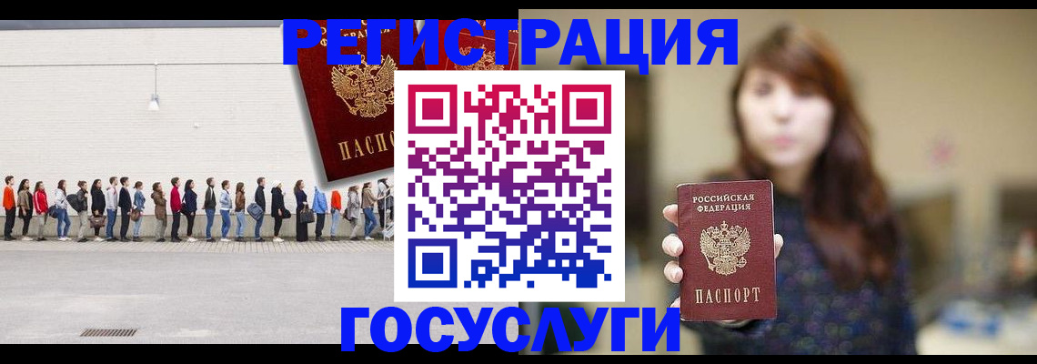 прописка поиск в Чудово